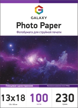 Фотобумага Galaxy 13x18 (100л) 230г/м2 Глянцевая (GAL-5RHG230-100)