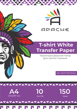 Термотрансферний папір Apache A4 (10л) 150г/м2 на Світлу тканину (AP-150TTW/10A4)