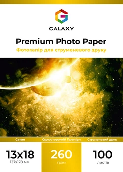 Фотобумага Galaxy 13x18 (100л) 260г/м2 Сатин премиум (GAL-5RPPS260-100)