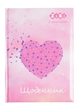 Щоденник шкільний ZB.13813