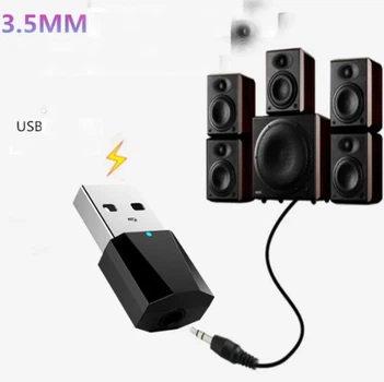 Bluetooth 4.2 AUX гарнитура авто колонка Стерео (587071235) Черный