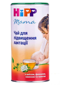 Чай HIPP Для підвищення лактації 1х200 г (90735)