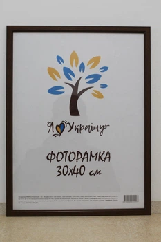 Фоторамка 30Х40, (А3), светло-коричневый без золотой вставки, 1511-5120 б/з, СТЕКЛО + КАРТОН