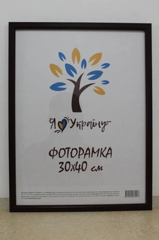 Фоторамка 30Х40, (А3), вишневый без золотой вставки, 1511-х054-2 б/з, СТЕКЛО + КАРТОН
