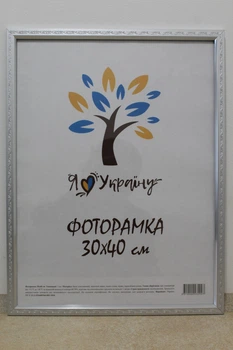Фоторамка 30Х40, (А3), серебряный с серебряным накатом, 1511А-х230 б/з, СТЕКЛО + КАРТОН