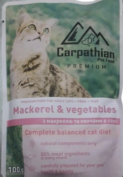 Влажный консервированный корм для кошек Макрель с Овощами в соусе 100 г Carpathian Pet Food