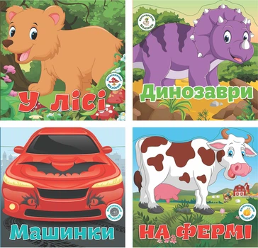 Набір Багаторазові наліпки (9786177270293)