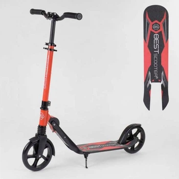 Самокат двухколесный 32399 "Best Scooter" (2) зажим руля, колеса PU - 20 см, 1 амортизатор.