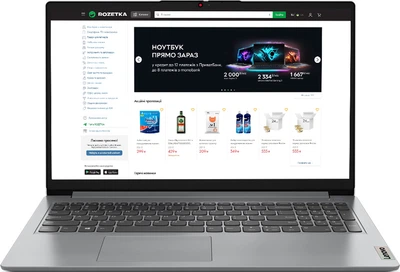 Ноутбук Lenovo IdeaPad 1 15AMN7 (82VG00XDRA) Cloud Grey
