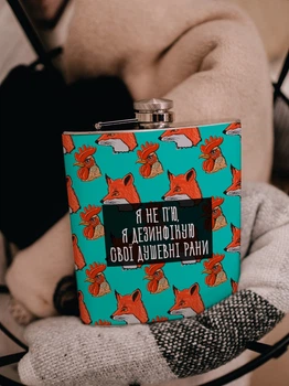 Фляга для алкоголя из нержавеющей стали Marmyza "Я не пью..." - 30 мл
