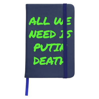 Блокнот А5 All we need Темно-синий (92288-3998-NB)