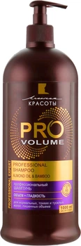 Шампунь для волос "Объем и Гладкость" Линия красоты Pro Volume 1000ml (866050-792710-2)