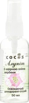 Дезодорант-спрей "Алунит" с эфирным маслом вербены - Cocos 50ml (50ml, 100ml) (938045-1193532-2)
