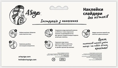 Наклейка-слайдер для ногтей "Цветной фан" - Arley Sign 3g (979852-1265090-2)