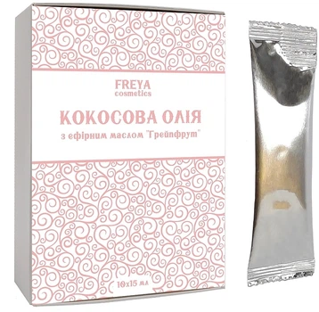 Кокосовое масло "Грейпфрут" - Freya cosmetics 10x15ml (943745-1200782-2)