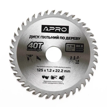 Диск пиляльний по дереву Apro 125x22.2 мм 40Т
