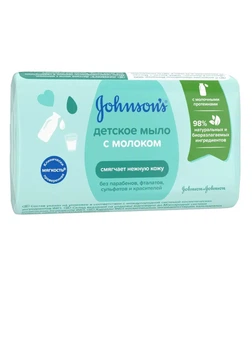 Дитяче мило Johnson's Baby Молоко 90 г (3574661642932)