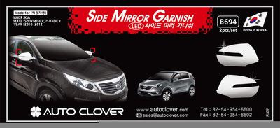 Хром накладки на зеркала Kia Sportage R 2010- с вырезом под повороты (пластик) Clover для Kia Sportage R 2010-2015 (5243)