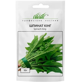 Шпинат Кінг 10 г / 10 г
