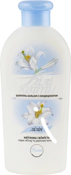 Шампунь-бальзам "Белые цветы", Лилия - Pirana 270ml (450025-60383)