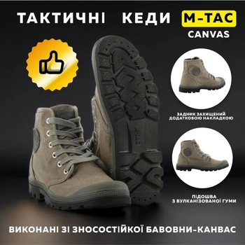 Кеды кроссовки мужские армейские высокие M-Tac Олива 42 размер идеальное сочетание стиля и функциональности для профессиональных нужд и повседневной носки