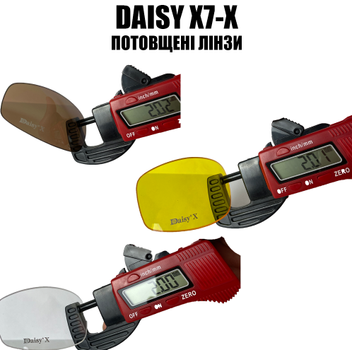 Защитные тактические очки + 7 комплектов линз Daisy X7-X койот толщина линз 2 мл-увеличинная толщина