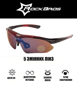 Захисні тактичні.спортивні окуляри з поляризацією RockBros червоні з чорним .5 комплектів лінз