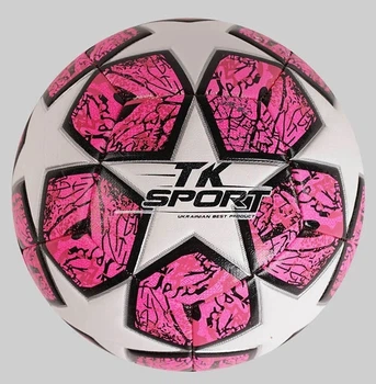 Мяч футбольный TK Sport №5 420 грамм Розово-белый (C50473/3)