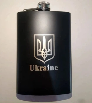 Фляга из нержавеющей стали для мужчин Present Украина 260 мл