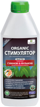 Удобрение органическое СТИМУЛЯТОР Українські гумати BioActive для стимулирования роста с комплексом Humic & Fulvic acid, микроэлементами и аминокислотами, легкодоступный концентрат 1 кг (4820219190219)
