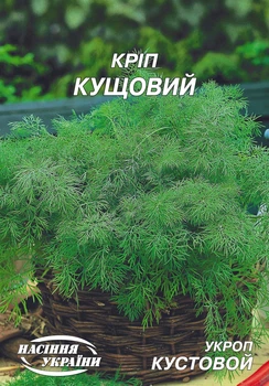 Насіння Кріп Кустовий, 20 г (Насіння України)