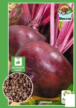 Свекла "Мармелад" (Большой пакет) Agro-Market 6г (32770)