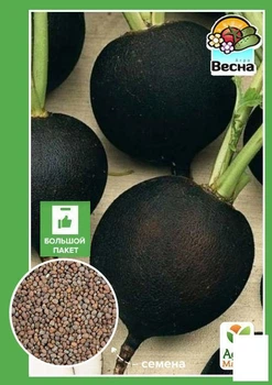 Редька "Зимняя черная" (Большой пакет) Agro-Market 8г (32727)