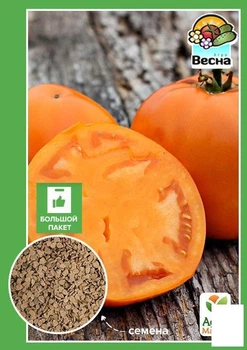 Томат "Апельсин" (Большой пакет) Agro-Market 0.5г (32422)