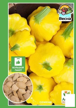 Патиссон "Оранжевый" (Большой пакет) Agro-Market 2,5г (32531)