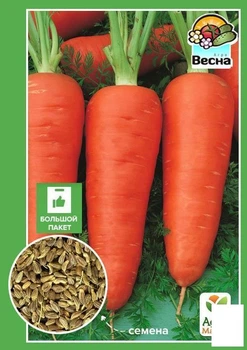 Морковь "Аленка" (Большой пакет) Agro-Market 4г (32442)