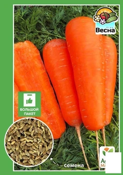 Морковь "Карамелька" (Большой пакет) Agro-Market 4г (32434)
