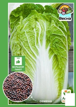 Капуста "Пекинская" (Большой пакет) Agro-Market 1г (32666)