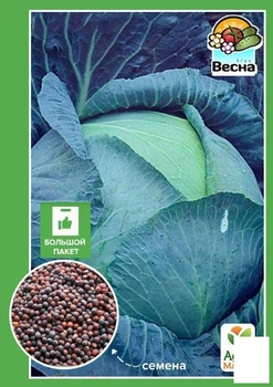 Капуста "Жара F1" (Большой пакет) Agro-Market 2,5г (32658)
