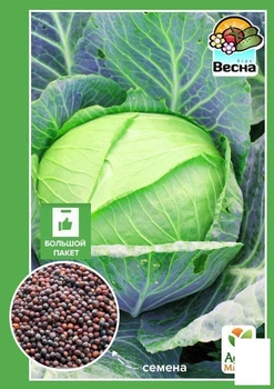 Капуста "Слава 1305" (Большой пакет) Agro-Market 2,5г (32653)
