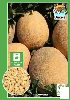 Дыня "Ананас" (Большой пакет) Agro-Market 2,5г (32594)