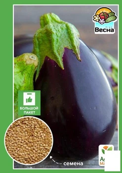 Баклажан "Черный красавец" (Большой пакет) Agro-Market 0,8г (32679)
