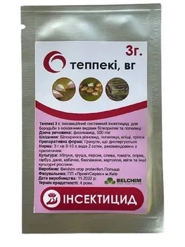 Інсектицид проти попелиці, білокрилки, трипса Теппеки (Teppeki) 3 г