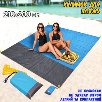 Пляжное Карманное покрывало Большое XL 210х200см Camp пляжная подстилка непромокаемая Синий с черным