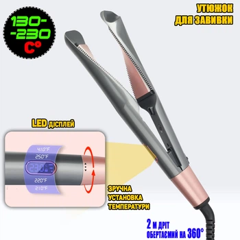 Керамическая плойка утюжок 2в1 Moser curler hair S100 с ионизацией для выпрямления волос и создания локонов