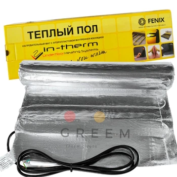 Алюминиевый мат In-Therm AFMAT 3,0 м² для укладки теплого пола под ламинат 150 Вт/м²