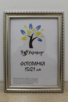 Фоторамка 15Х21, (А5), серебряный с коричневым обрамлением, 1715-469-3, СТЕКЛО + КАРТОН