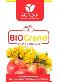 Гранульоване мінеральне добриво BIOGrand "Весняне універсальне" (БІОГранд) ТМ "AGRO-X" 1кг (63993)