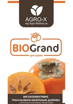 Гранульоване мінеральне добриво BIOGrand "Для хурми" (БІОГранд) ТМ "AGRO-X" 1кг (50152)