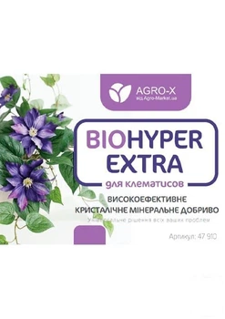 Мінеральне добриво BIOHYPER EXTRA "Для клематисів" (Біохайпер Екстра) ТМ "AGRO-X" 100г (47910)